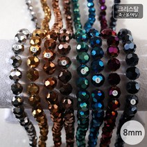 비즈아이 [2-835]크리스탈(축구볼) 8mm (메탈) [1줄(약72개)]