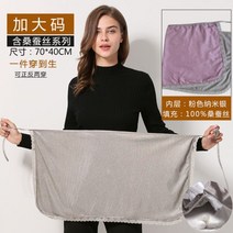 전자파 차단 담요 케어 커텐 임산부 천 안티 방사선 출산 착용 작업 컴퓨터 임신 옷 여성은 앞치마 슈팅 슈트 배꼽 둘레에 보이지 않는 앞치마를 착용합니다., 옵션01하나의 크기는 모두 맞는, 뽕나무 실크 핑크 함유 라지 버
