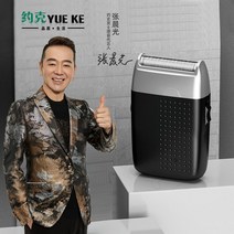 휴대용 미니 전동 면도기 남성 전기 여행용 수염정리기 청소년 방수 자동 고등학생 중학생, 블랙