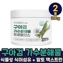 구아검 가수분해물 유산균 유해균 가루 분말 구아콩 프리바이오틱스 식이섬유 함유 먹는법, 2통, 구아검 가수분해물 밸런스 x 200g