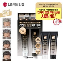 [흑갈색]LG물들임 새치커버 샴푸+새치커버 트리트먼트, 단품