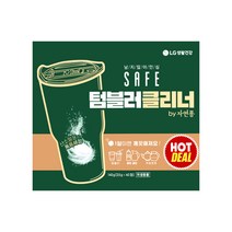 LG 세이프 텀블러 클리너 (3.5g x 40입), 1개