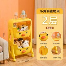 이동식 병아리 오리 수납장 드레스룸 아이방 서랍장 3단, R