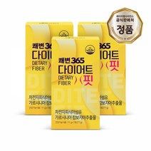 [HL사이언스] 쾌변365 다이어트핏 3박스 (차전자피 식이섬유가르시니아), 단품, 단품