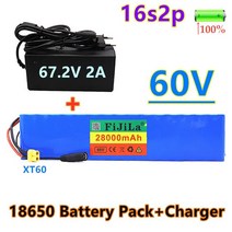 장애인 전동 스쿠터 60v 28ah 16s2p 18650 리튬 이온 배터리 67.2v, 16s2p60v28ahxt60-dc