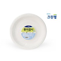 크린랩 종이접시 26cm (5개입) 천연펄프