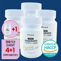 [HACCP 인증] 프리미엄 관절엔 콘드로이친 1200 상어연골 콘도로이친 뼈 연골 무릎 관절, 1_0. 런칭이벤트 4박스 + 1박스 증정