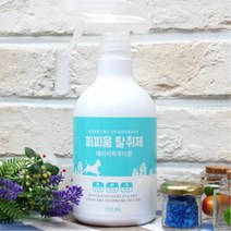 반려견 베이비파우더향 개냄새 탈취제 푸들 시츄 소변자국 싱글족 믹스견, 1개
