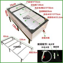 대형 거북이 사육장 베란다 연못 가정용 탱크 페닌슐라쿠터 수조 어항, 16 화이트 150x75x40 cm