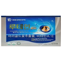 대웅생명과학 루테인골드 96캡슐 마리골드꽃 추출물