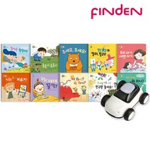 [핀덴] 핀덴카+아기감성그림책패키지10권, 없음