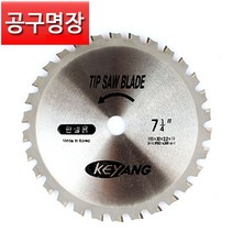 계양 원형톱날 7인치 판넬용 185mm x 30날 / 공구명장