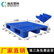 대차 공장 강 짐받이 받침판 신에너지 창고 가강 파이프위 운송 포크 카끌기 판플라스틱, C03-10미터 10미터특 후가코 내, T01-블루색