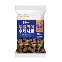 (무료배송)우리주 가수분해 투뿔리아 수제사료 100g, 소고기(관절/연골)