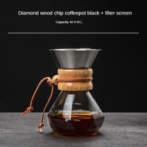 커피 공유 냄비 필터가 필요 없는 종이 내열 유리 스테인레스 스틸 필터 가정용 핸드 드립, 한개옵션1, 01 400ml diamond wood c