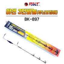 백경 야엔 3단바늘(무늬오징어) BK-897 무늬오징어채비 무늬오징어바늘, L-35cm