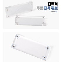 투명 가격표 POP꽂이 아크릴 자석 안내판 명패 명판 회사명패