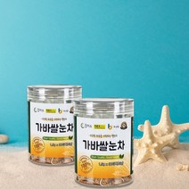 숙면에 좋은 가바쌀눈차1+1, 1+1