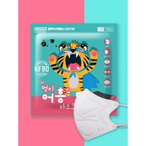 KF80 먼지어흥 2D 새부리형 / 고양이마스크 / 대량구매, 50매