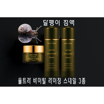 듀이트리 울트라 바이탈라이징 스네일 크림 세트((150ml+150ml+80ml) 달팽이 크림+에센스 워터+스네일 에멀전 3가지
