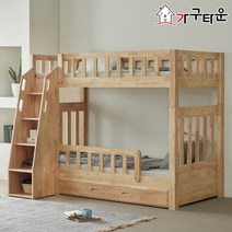 (주)가구타운 원목 분리형 마이니 이층침대 싱글/슈퍼싱글 수납사다리+서랍+깔판 포함, 슈퍼싱글 화이트워시, 매트없이 프레임