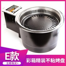 고기집 숯불 점화기 그릴 불판 버너 무연, 두꺼워진 숯불 오븐 + 두꺼운불판