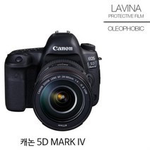 allution_올루션몰_캐논 5D MARK4 보호필름 상단포함 올레포빅 2매 보호필름 카메라액정필름 액정필름 카메라보호필름 카메라필름_올루션몰_allution, 옵션없는_단일상품, 옵션없는_단일상품