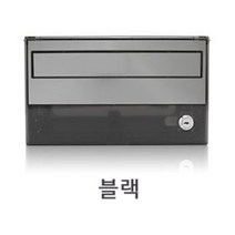MDG9140 가구 다세대 무인 반자동 편지함 편지통 우편함 블랙 (우편함/우체통/주택우편함/스탠드우편함), ■민일■, ■민일■