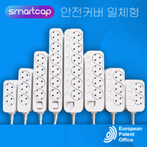 [퀄릭] 국산 절전형 4000W 고용량 스마트 멀티탭 16a 개별스위치형 과부하 차단 누전차단 안전 커버 안전캡 고전력 고전압 학교 병원 가정용 대용량 멀티 콘센트, 일반 2구, 1.5m