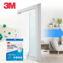 3M PM2.5 초미세먼지 창문필터 윈도우필터 방충망필터 부직포필터 먼지필터 창틀필터 방충망보수, 본상품선택