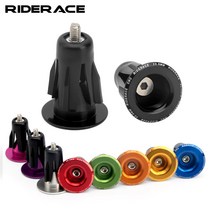 RIDERACE 로드 MTB 하이브리드 핸들바 마개 바엔드캡 플러그 핸들캡, 로드용 RL9160, 오렌지, 1개