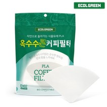펄프냄새가 나지않는 식물유래 옥수수콘 EH02 커피필터 2~5인용 50매