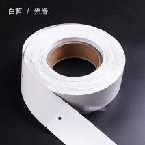 의류택 원직각 에어 화이트 복장 두루마리 합격 라벨 동판지 2700897340, 에어 화이트 원각 45 *100mm