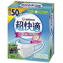 유니참 일본마스크 귀가 편한 마스크 약간큰사이즈 50매, ., 단일상품개