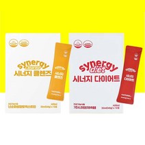 (1+1) 시너지 다이어트 몸매 건강관리 마시는 체지방감소 배변활동 도움 맛있는 음료, 시너지다이어트1박스+시너지클렌져1박스