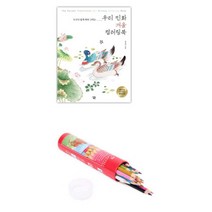 할머니 친정엄마 취미활동 미술 컬러링북 노인센터 두뇌발달 뇌운동 실버타운 요양원