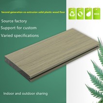 베란다데크타일 정원 WPC 복합 야외 샘플 테라스 바닥재 단단한 나무, 1.고대 나무 색상