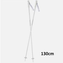 스키폴대 길이조절스키폴 스키폴 겨울스포츠 남녀 초경량 전문 스키 스틱 1 쌍 휴대용 야외 스포츠 스키폴, 06 white130