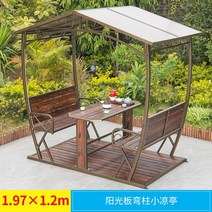 야외 원두막 정자 썬룸 조립식 파골라 옥상 파고라 이동식, 길이1.97너비1.2높이2.2