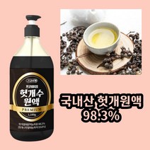 헛개수원액 98.3% 헛개수 275병 제조