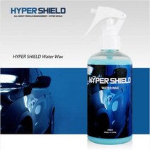 하이퍼쉴드 카나우바 워터왁스 250ml