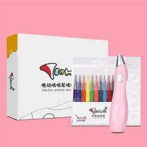 프라모델 도색 스프레이 부스 전기 에어 브러시 수채화 물감 펜 세트 충전 색 그림 그리기, 분홍