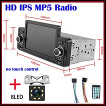 1Din 자동차 라디오 IPS MP5 멀티미디어 Lada VW 현대 닛산 도요타 1Din 플레이어 블루투스 오토라디오 스, 03 MP5-no-touch-8LED