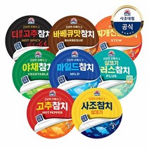 [KT알파쇼핑][사조대림] 사조 참치 150g x15개 살코기/고추/마일드/찌개/야채, 더매운고추참치 150g x15개 {G}