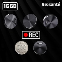 리쌍떼 초소형 초경량 녹음기 Coin-Recorder, 16G