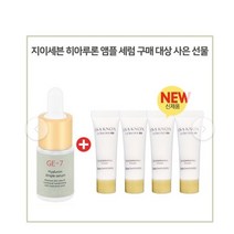 GE7앰플1개구매시 이자녹스 테르비나 리제너레이팅 아이크림10mlx8개, 1개