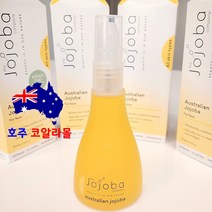 더호호바 컴퍼니 호호바오일 85ml 호주직구 호주코알라몰 Jojoba Oil, 85ml 1개