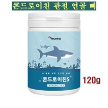 콘드로이친 가루 분말 관절엔 상어연골 초록입홍합 보스웰리아 뻣뻣한 손가락 무릎 관절 뼈 연골관리 복합식품 부모님 관절에 좋은 콘드로이틴 효능 추천, 1통, 120g