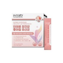 종합 멀티비타민 미네랄 남성 여성 캐나다산 180정 X 2병 (1 ) +초임계증정 - 추천, 장건강 좋아질 유산균 여성 질 유래 임산부 30포 (1