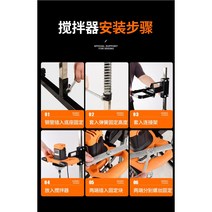 콘크리트믹서기 시멘트 페인트 드릴 액상 몰탈 교반기 건설 현장, 핸들 믹서 브래킷 5 세트